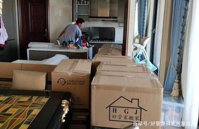 日式搬家 極致體驗與透明收費——好管家服務價格全解析