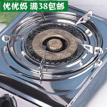 【煤氣灶節(jié)能網(wǎng)】_廚房?jī)r(jià)格_最新最全廚房返利優(yōu)惠_一淘網(wǎng)